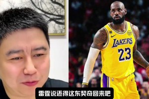 詹姆斯带队赢雷霆就是GOAT？大史：就算真发生，到时候也不算数了